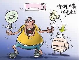 用既……又……既……又……造句