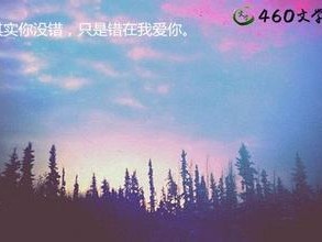心灰意冷造句