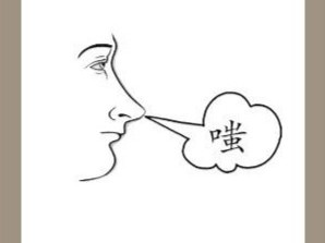 【疯狂猜成语、第310关答案】