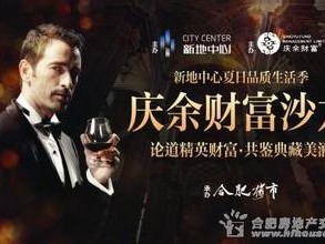 觥筹交错造句