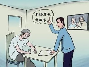 天经地义造句