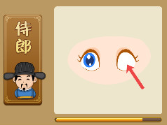 【两只眼睛少了一只珠子打一成语是什么】