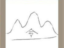 【三座山上面有个令字答案是什么？】