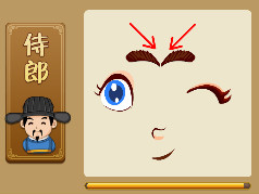【眉毛上两个箭头,一只眼睛眯着打一成语是什么】