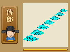 【很多青色的云朵斜着一排打一成语是什么】