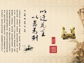 迂组词