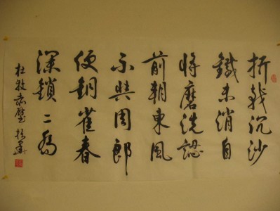 杜牧赤壁赏析(古诗赤壁全文意思跟注释)
