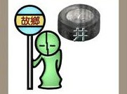 【疯狂猜成语第7关_第7关答案】
