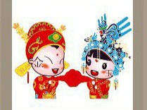 【语一对新婚夫妇脸上分别写着金和玉字答案】