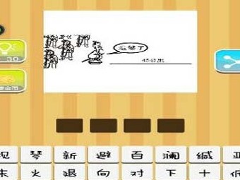 【退够了45公里答案是什么?】