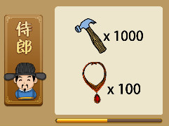 锤子×1000，项链乘以100打一成语是什么