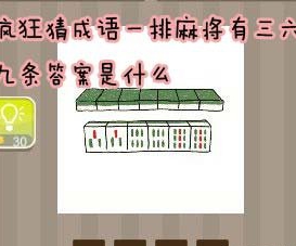 【一个圈里面有个牢字答案是什么】