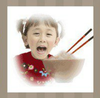 看图猜成语：一个小孩一碗饭一双筷子答案是什么