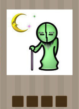 看图猜成语：一个绿色的拄着拐杖的人还有月亮星星答案是什么？
