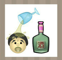 看图猜成语：一瓶酒一个杯子装满了酒倒在一个人头上答案是什么？