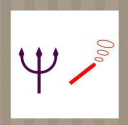看图猜成语：一个紫色的叉子和一支红色的香烟答案是什么？